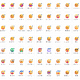 絵文字活用でメルマガ開封率UP・ECサイトCV率改善を実現する方法